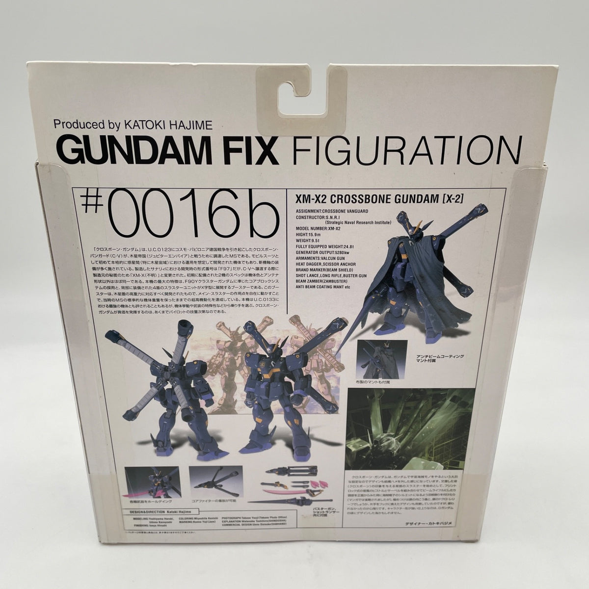 Figure Crossbone Gundam X-2 GUNDAM FIX FIGURATION #0016b