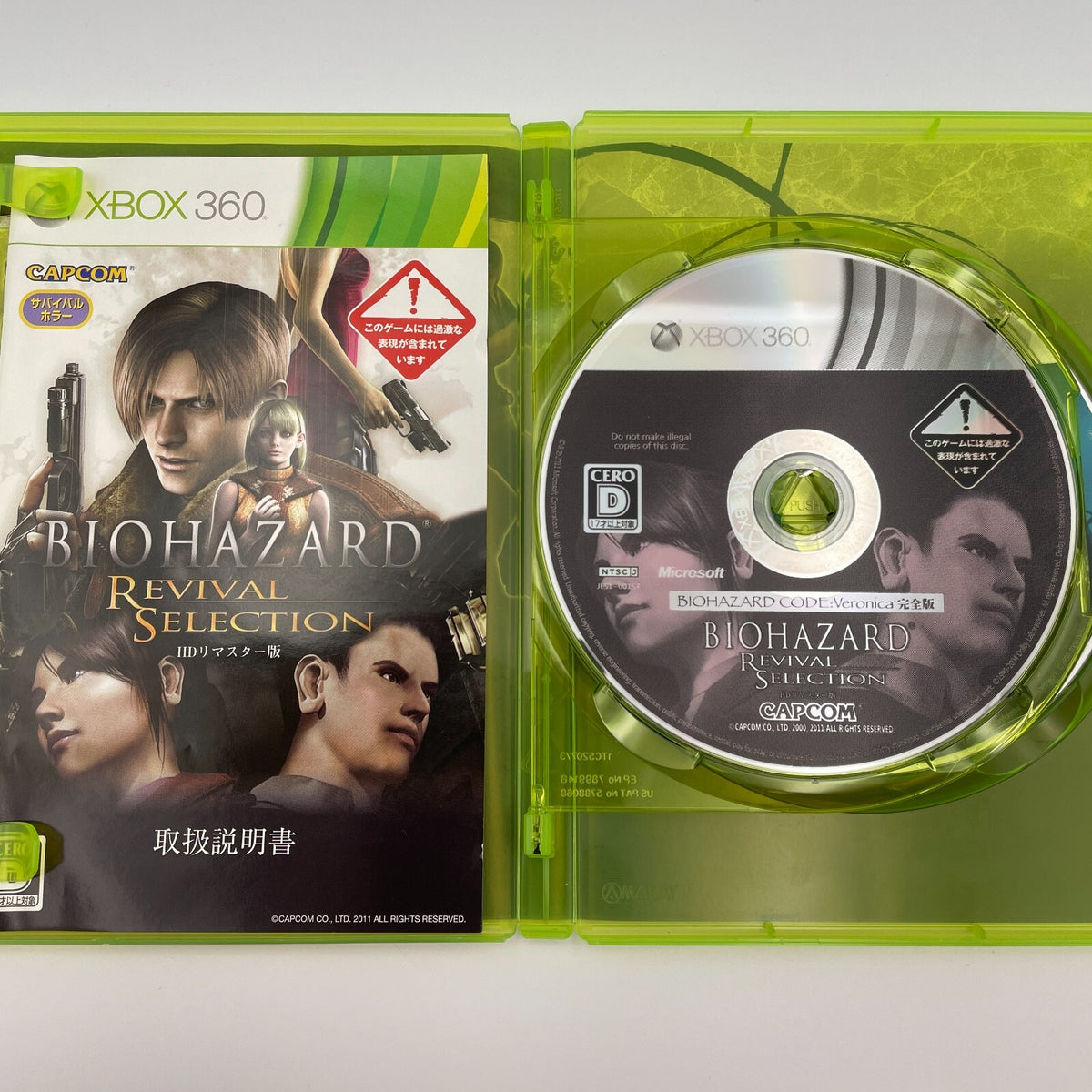 XBOX 360 BIOHAZARD Resident Evil Revival Selection Capcom Japan Import