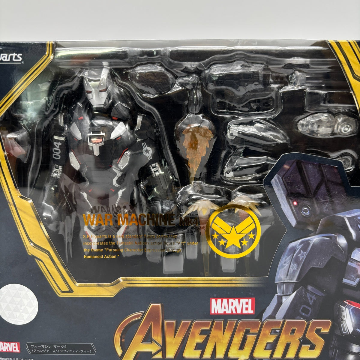 Figure S.H.Figuarts War Machine Mark 4 Avengers Infinity War Limited