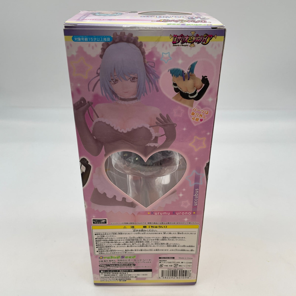 Kurumu Kurono 1/7 PVC Figure Rosario + Vampire Orchid Seed Painted From Japan