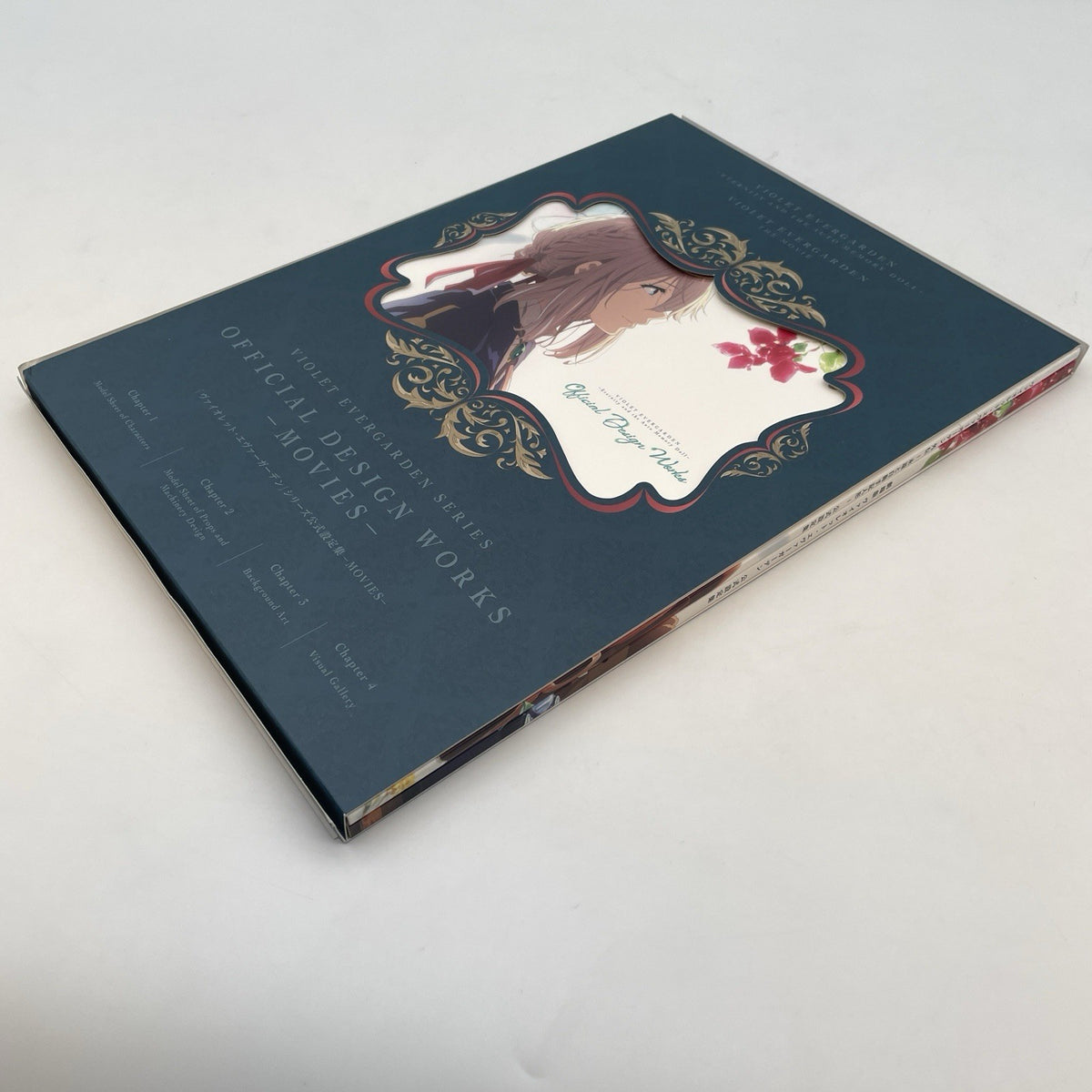Violet Evergarden Movie Limited Official Design Works Book Kyoto Animation