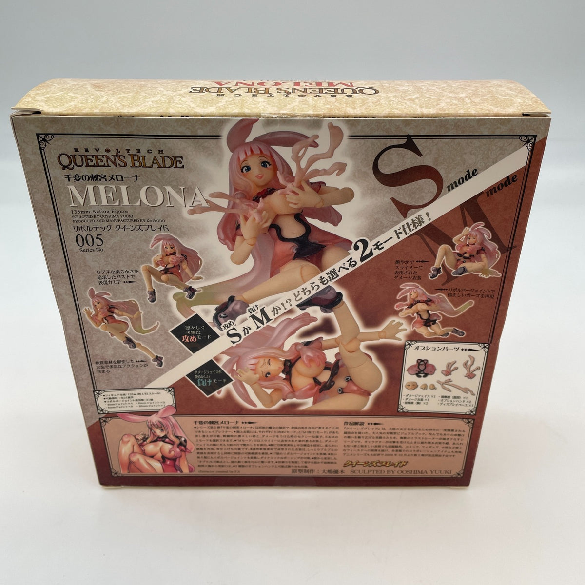 Figure Revoltech Queen's Blade No.005 Chihen's Thug Melona Queen's Blade