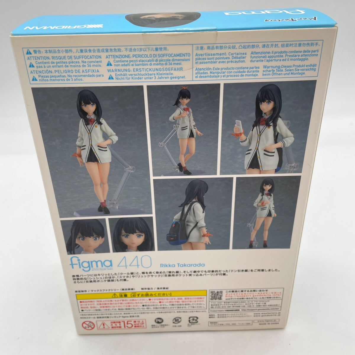 figma SSSS.Gridman Takarada Rikka Figure #440 Max Factory Japan Import