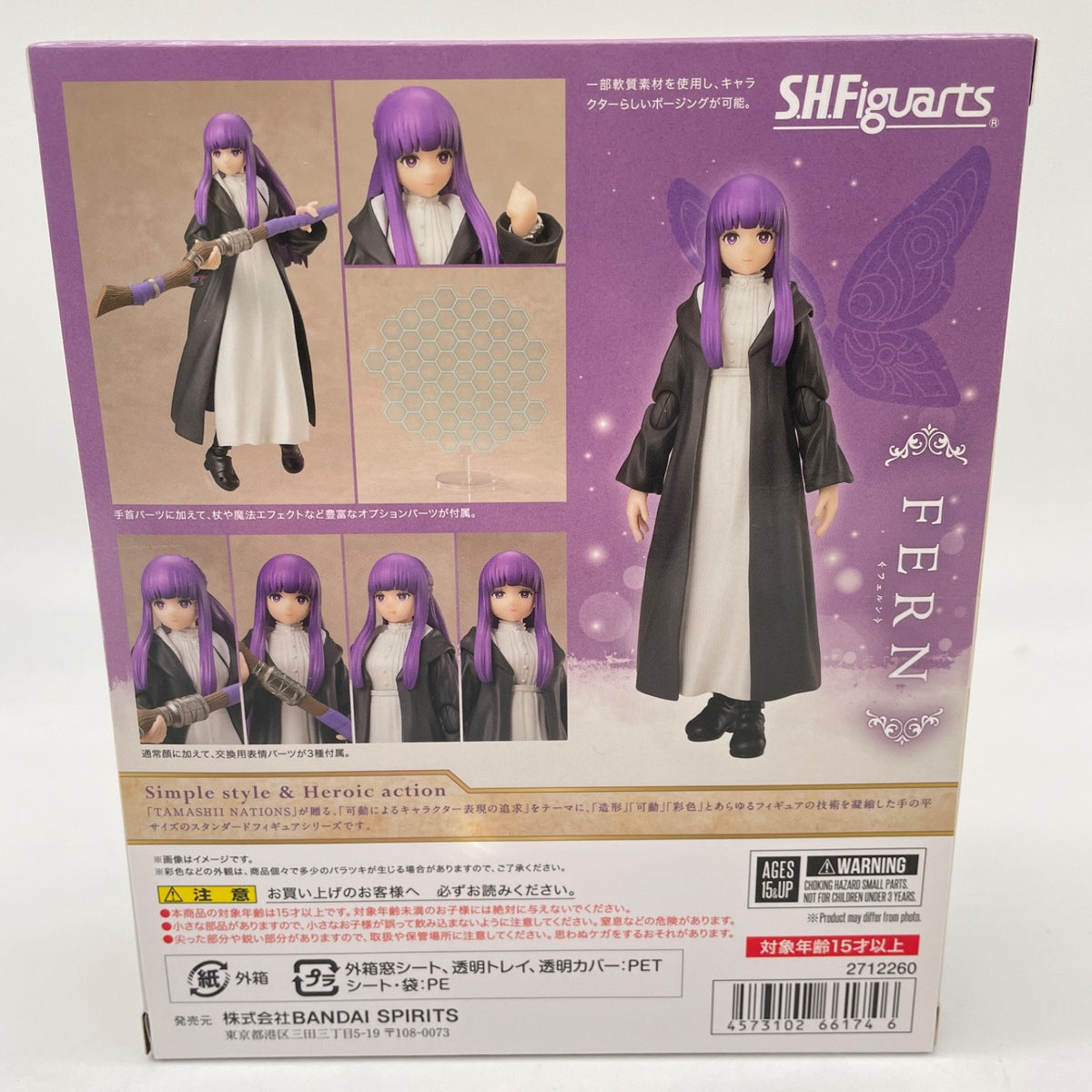S.H.Figuarts Frieren Beyond Journey's End Fern Action Figure BANDAI