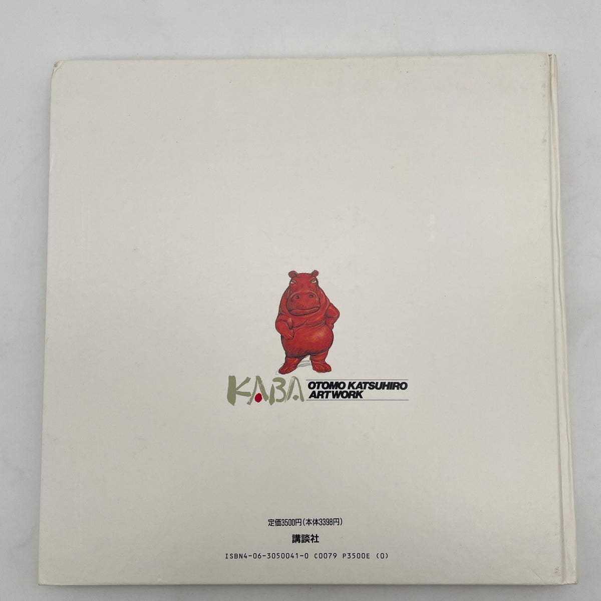 Otomo Katsuhiro Artwork KABA Illustration BOOK Collection 1st. Edition Japan