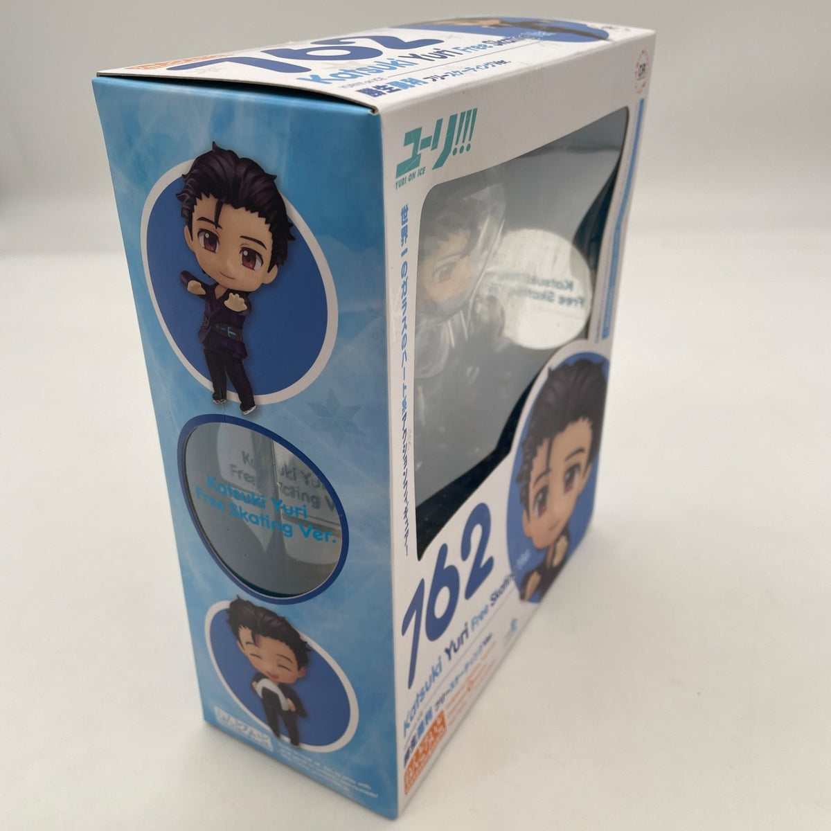 Nendoroid Yuri on Ice Katsuki Yuri Free skating Ver. Figure #762 GSC