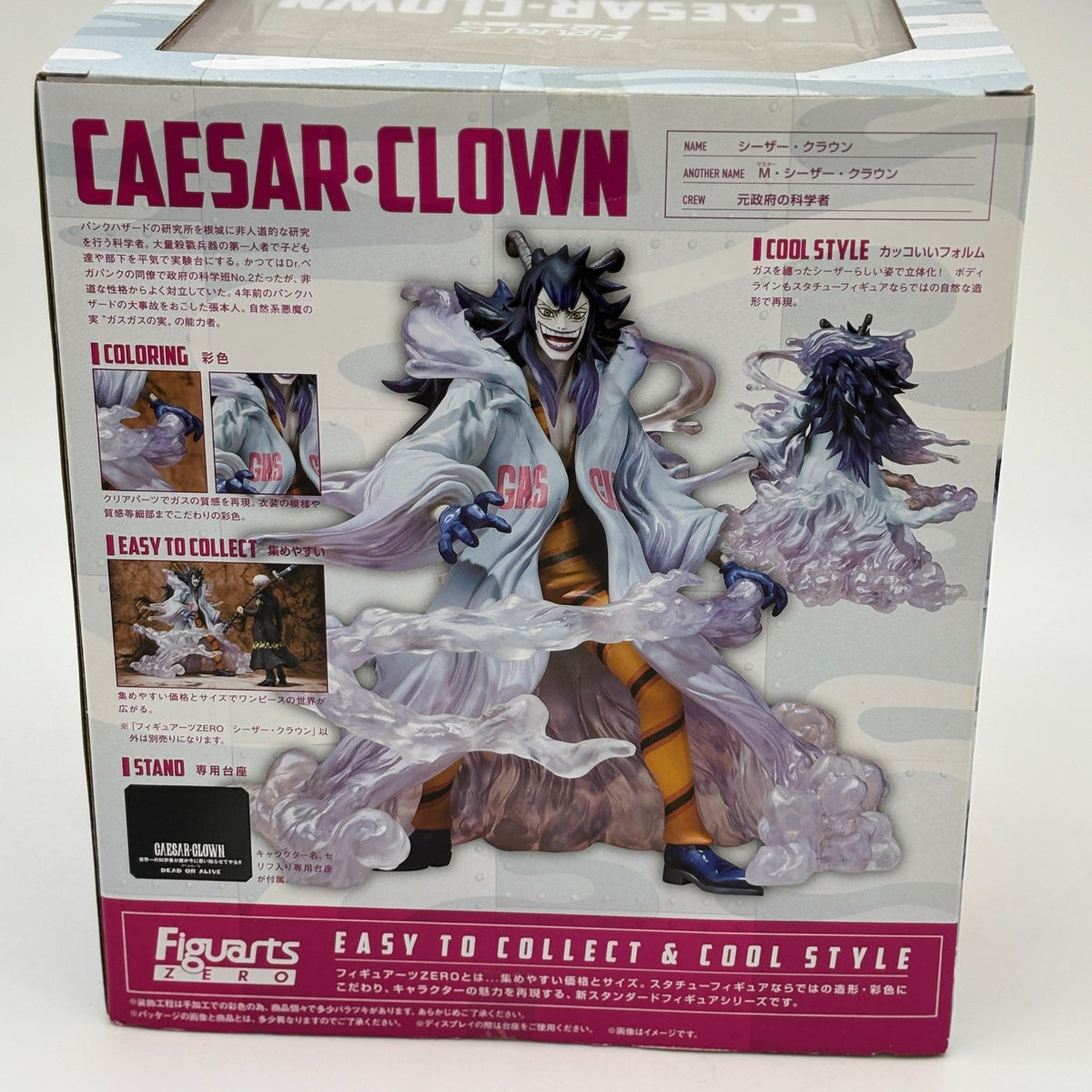 Figuarts ZERO Caesar Clown Action Figure One Piece Punk Hazard BANDAI