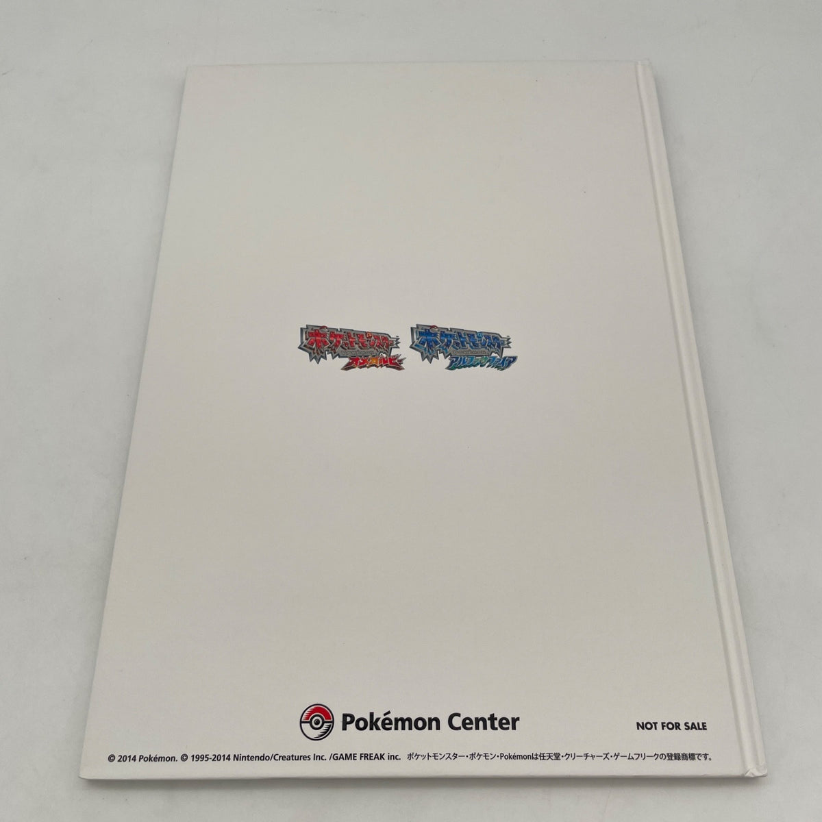 Art book of New Hoenn Art Book: Pokemon Center Limited Omega Ruby Alpha Japan