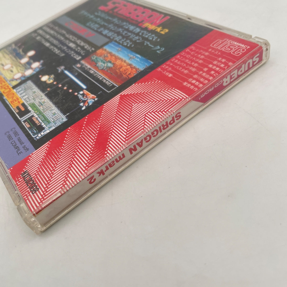 PC Engine SPRIGGAN Mark2 SUPER CD-ROM2 NTSC-J Game Japan Import