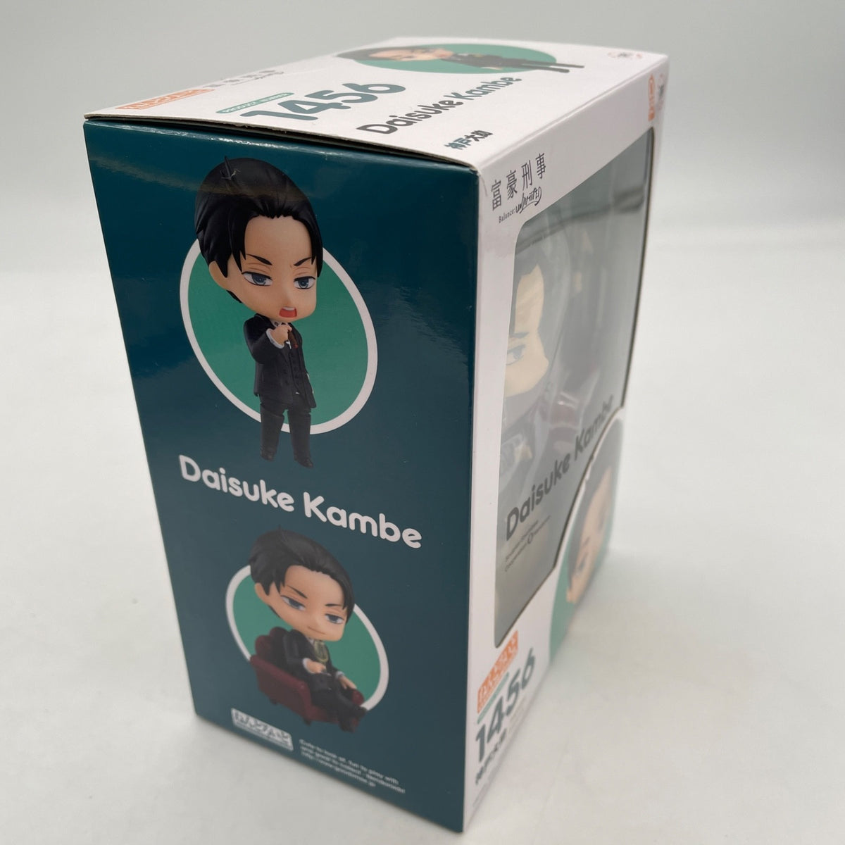 Nendoroid Kanbe Daisuke The Millionaire Detective Balance UnLimited Figure