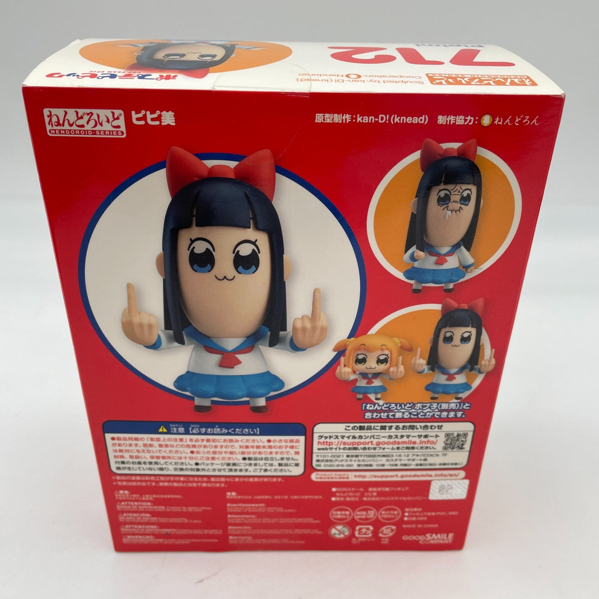 Nendoroid POP TEAM EPIC Pipimi Figure #712 Good Smile Company Japan