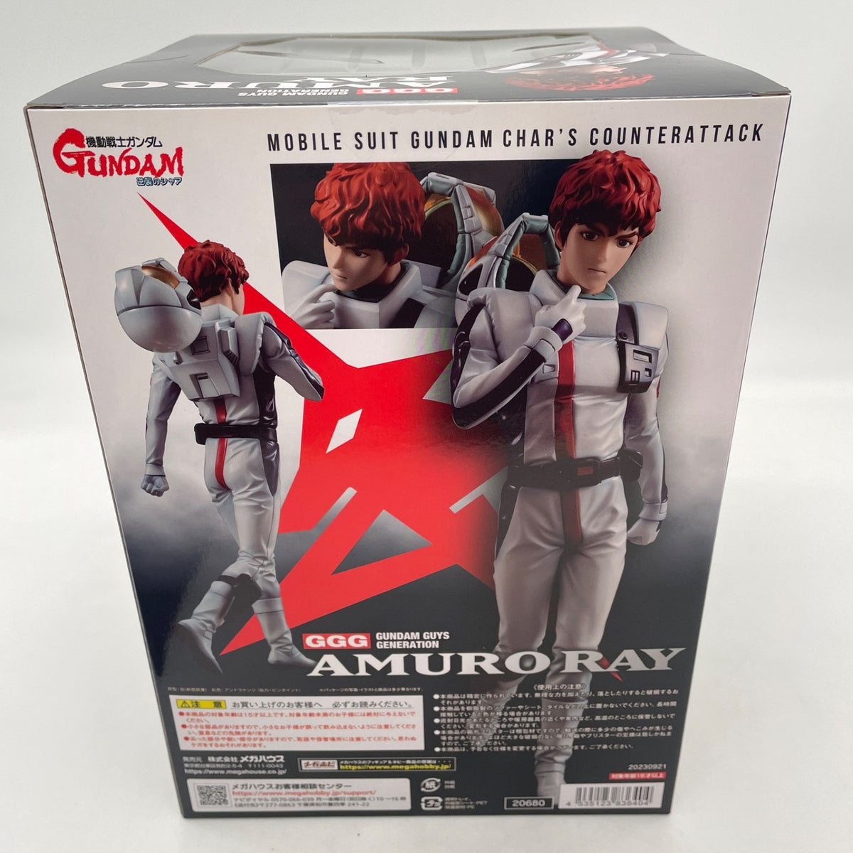 GGG Gundam Guys Generation Amuro Ray Figure MegaHouse