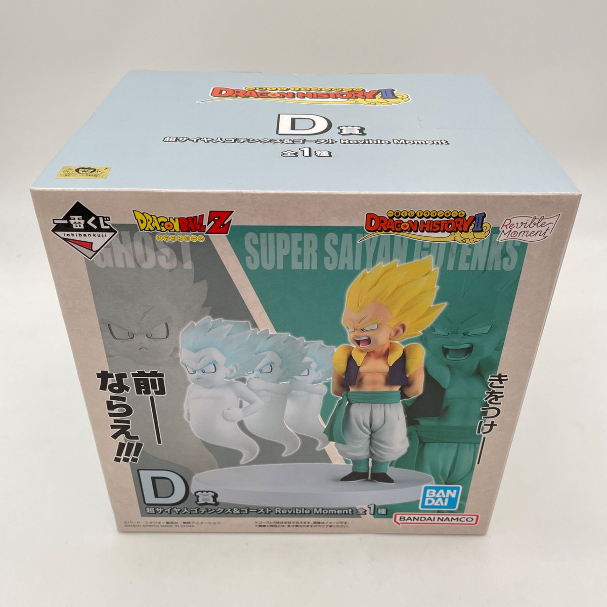 Ichiban Kuji Dragon Ball DRAGON HISTORY II D Prize Super Saiyan Gotenks Ghost JP