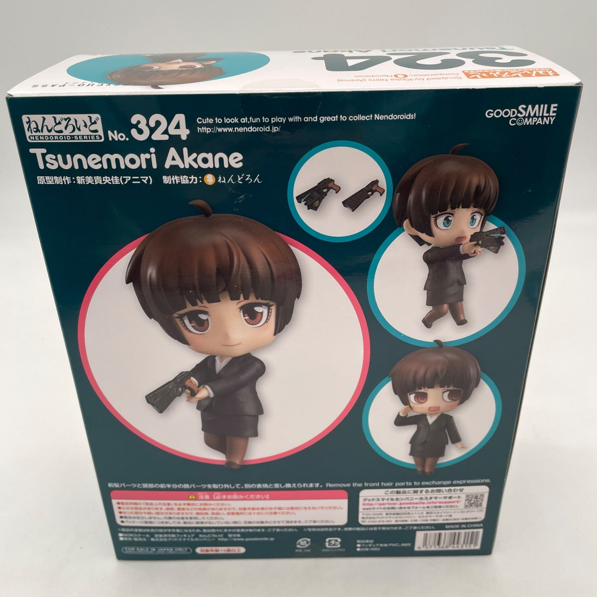 Nendoroid PSYCHO-PASS Akane Tsunemori Figure #324 Good Smile Company Japan