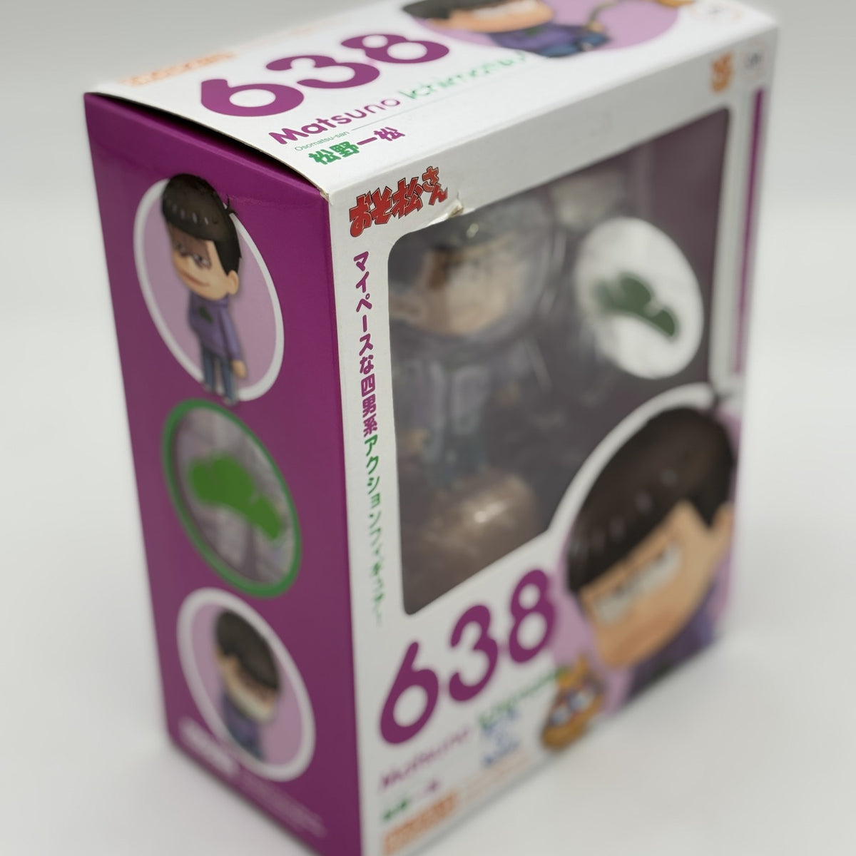 Nendoroid Osomatsu-San Ichimatsu Matsuno #638 Figure Orange Rouge Japan