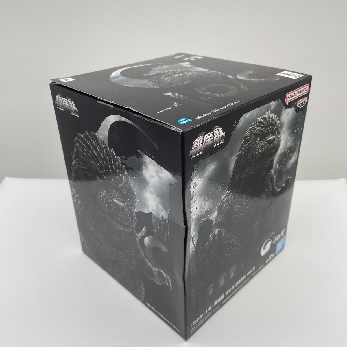 GODZILLA Enshrined Beast kaiju Figure BANDAI Banpresto -1.0 Minus One 2023