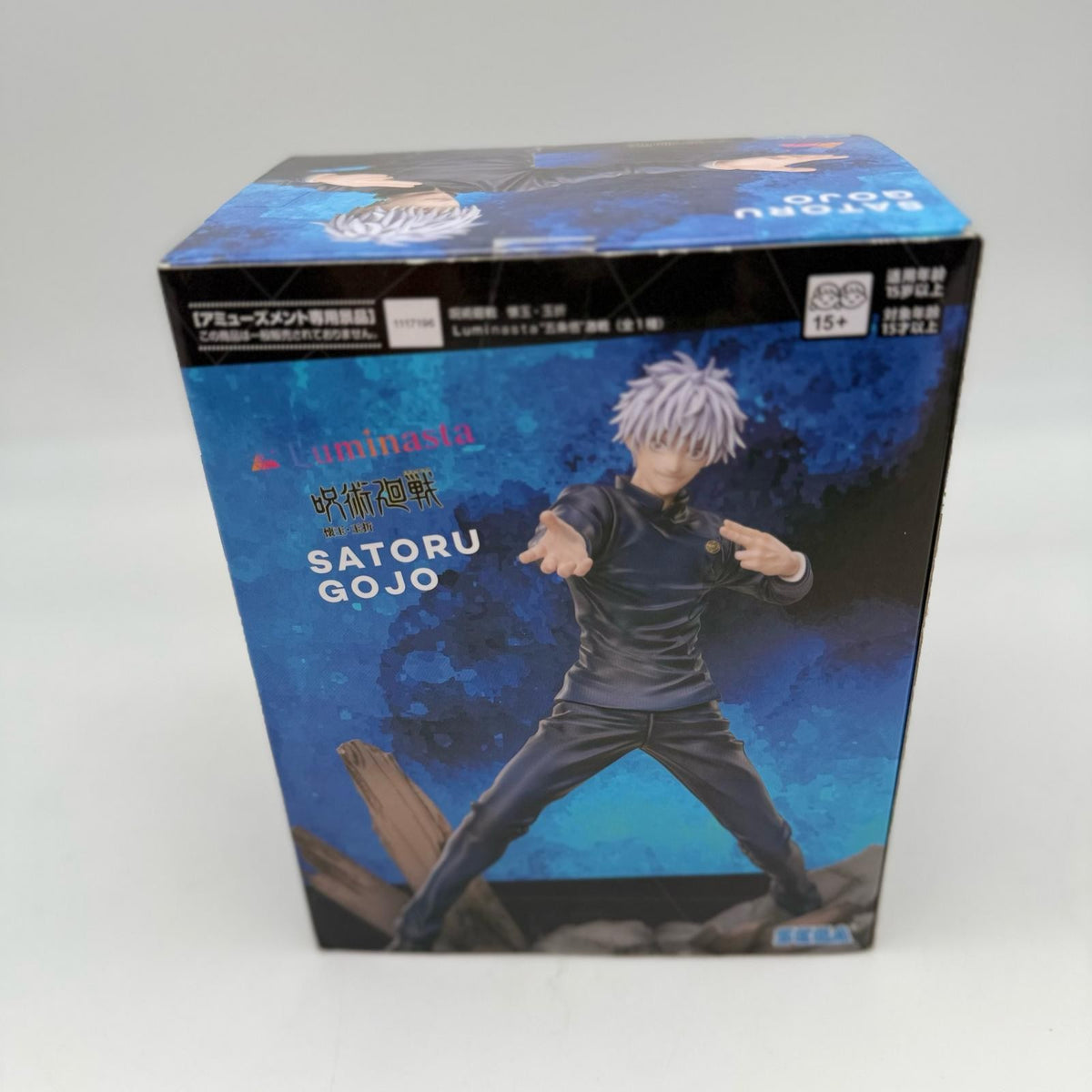 Jujutsu Kaisen Hidden Inventory/Premature Death - Satoru Gojo luminaste japan