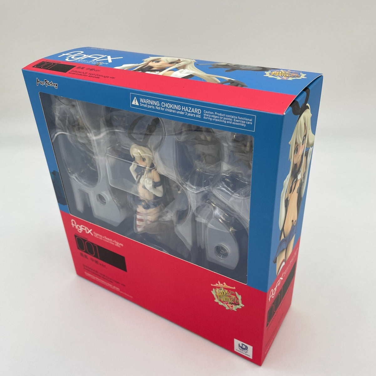 figFIX Kantai Collection Kan Colle Shimakaze half-damage ver. Figure Max Factory