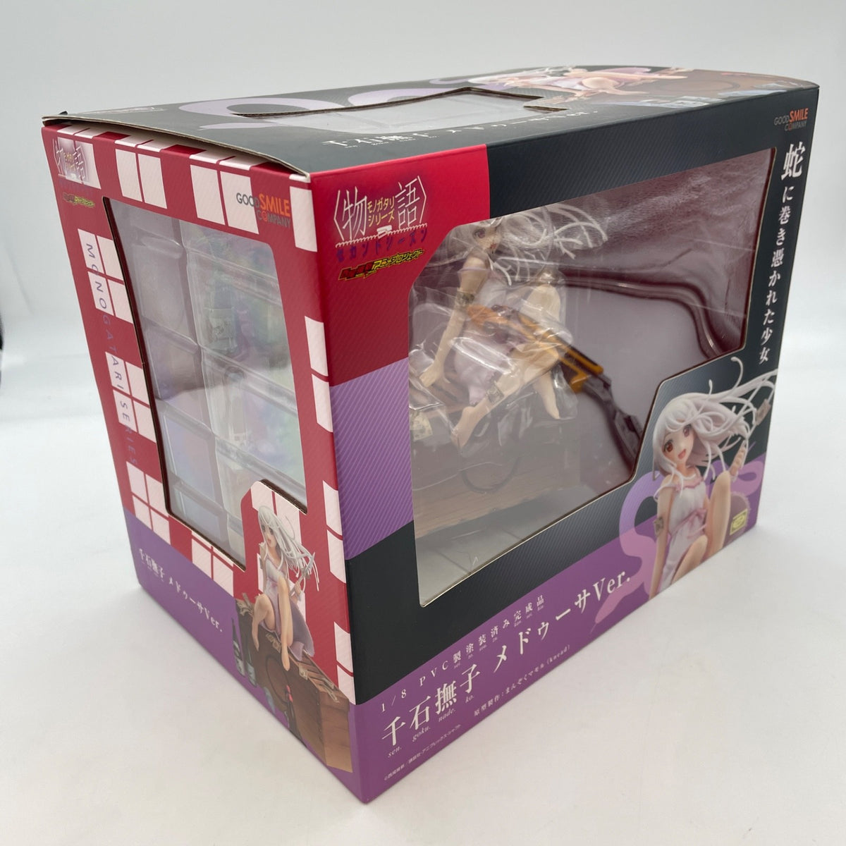 Monogatari Series Second Season Nadeko Sengoku Medusa Ver 1/8 Figure Good smile