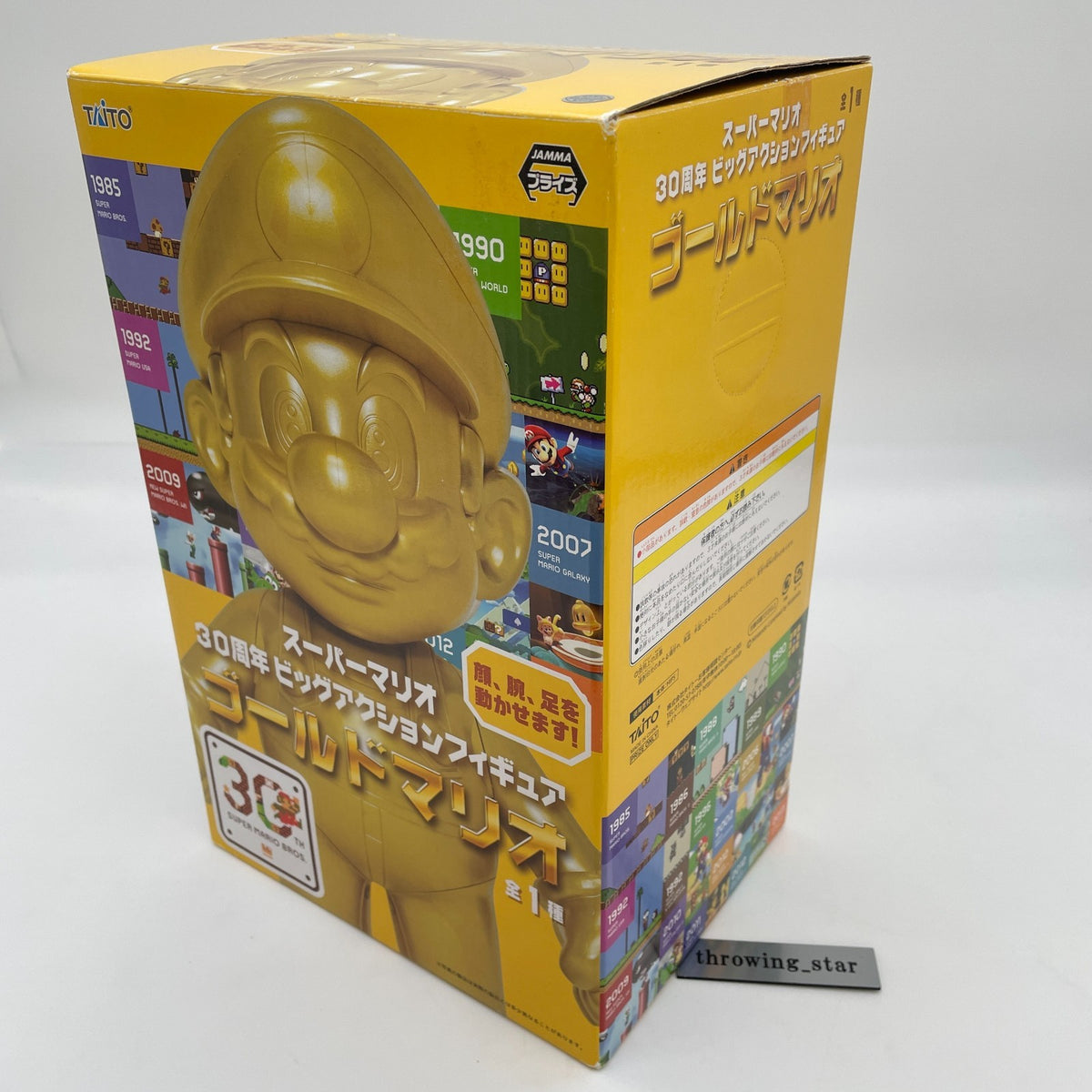Super Mario Gold Mario 30th Anniversary of the Big Action Figure Nintendo TAITO