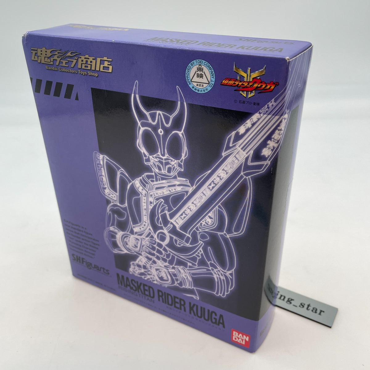 S.H.Figuarts Kamen Rider Kuuga Rising Titan Action Figure Soul Web Limited Japan