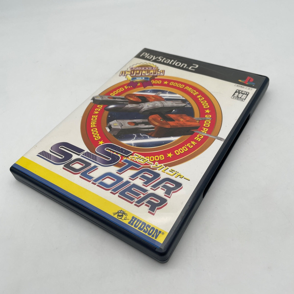 PS2 Hudson Sellection Vol.2 Star soldier Sony PlayStation 2 Japan