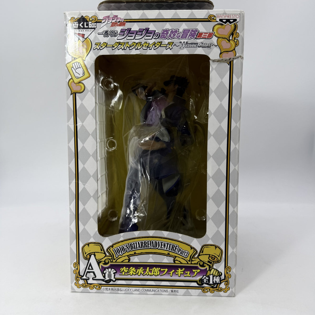 Jotaro Kujo Ichiban Kuji A JoJo's Bizarre Adventure Part 3 Stardust Crusaders