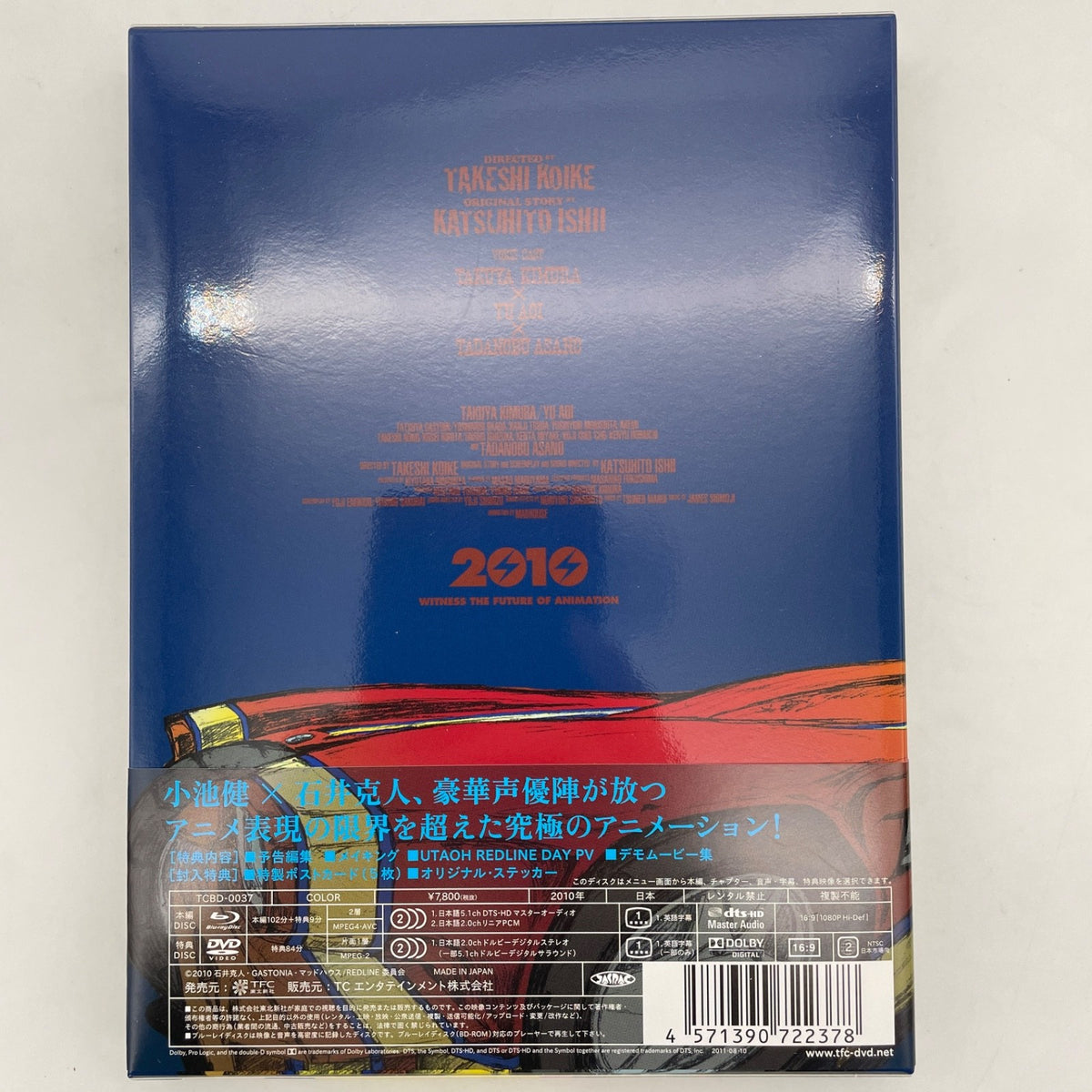 REDLINE Collector's Edition Blu-ray Post Card Sticker Japan English Mad house