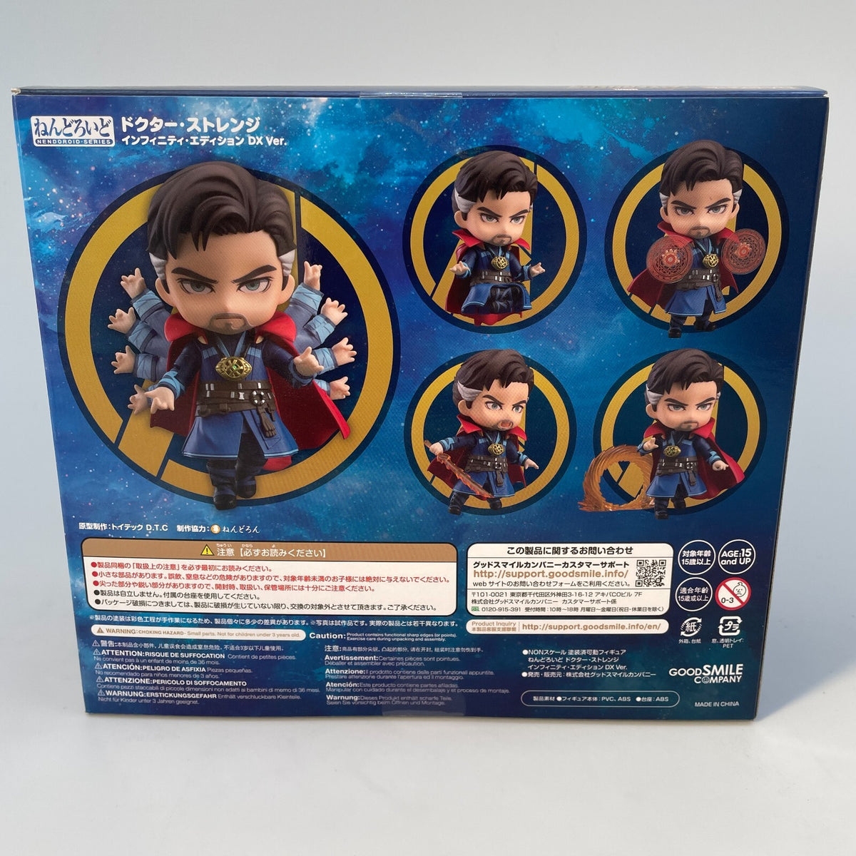 Nendoroid Avengers Infinity War Doctor Strange Infinity Edition DX Ver. Figure