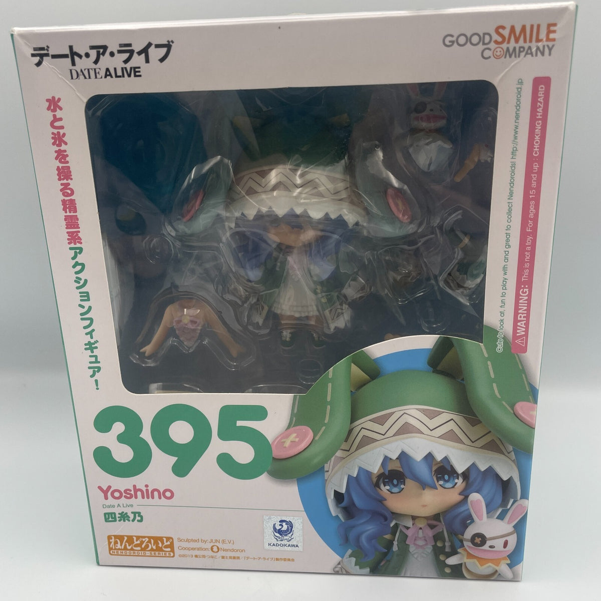 Nendoroid Date A Live Yoshino Figure #395 Good Smile Company Japan import