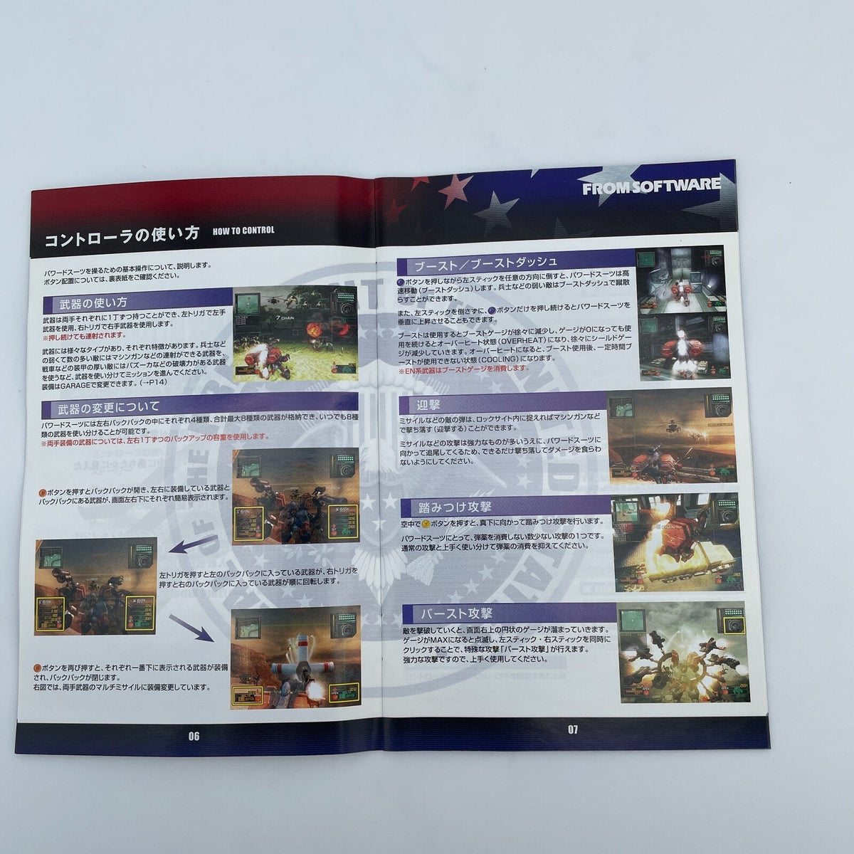 XBOX Metal Wolf Chaos From Software Action Game Japan Import