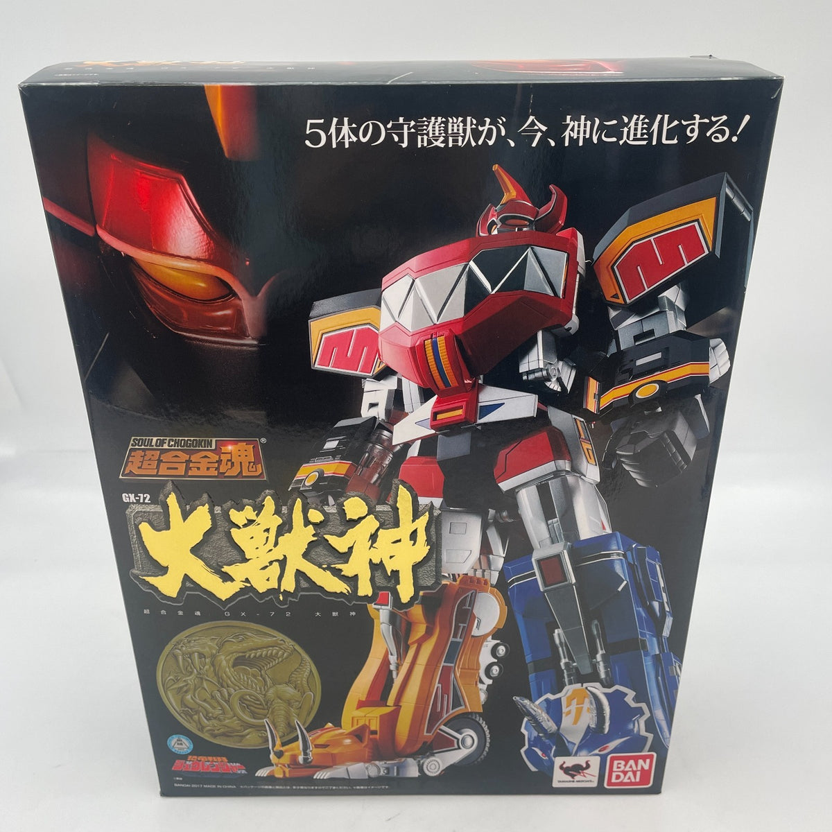 Soul of Chogokin Gx-72 DAIZYUZIN Mighty Morphin Power Rangers Figure BANDAI