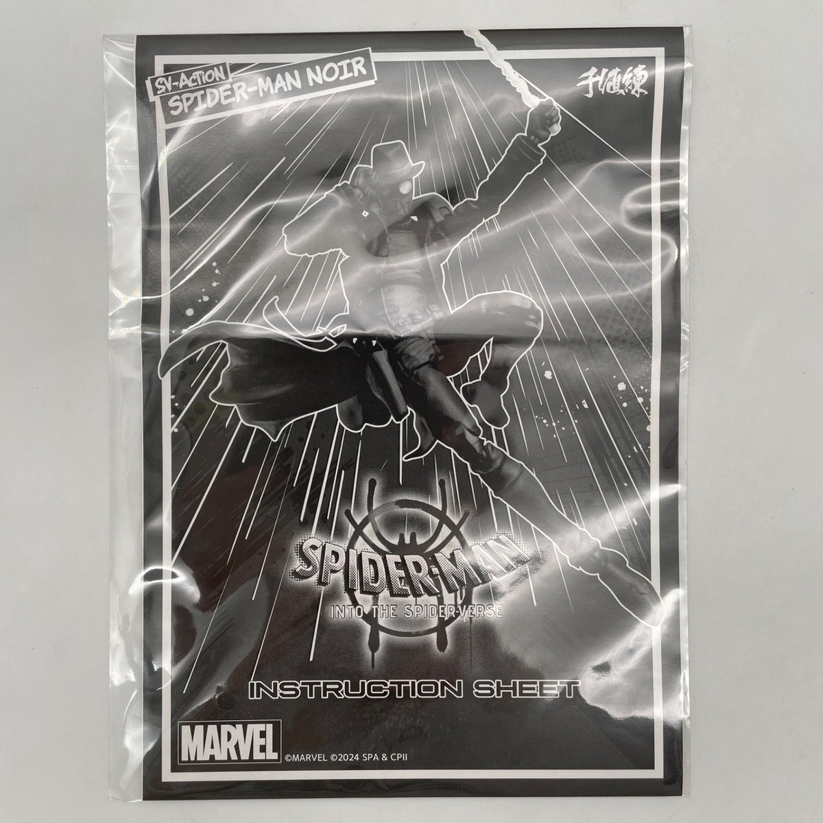 Sentinel Spider-Man NOIR Action Figure SPIDER-MAN Spider-Verse SV
