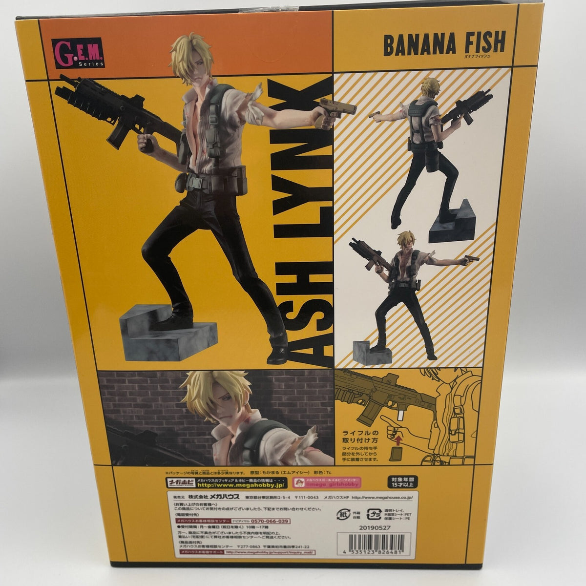 Figure G.E.M. Series Ash Links BANANA FISH Mega Treshop Limited