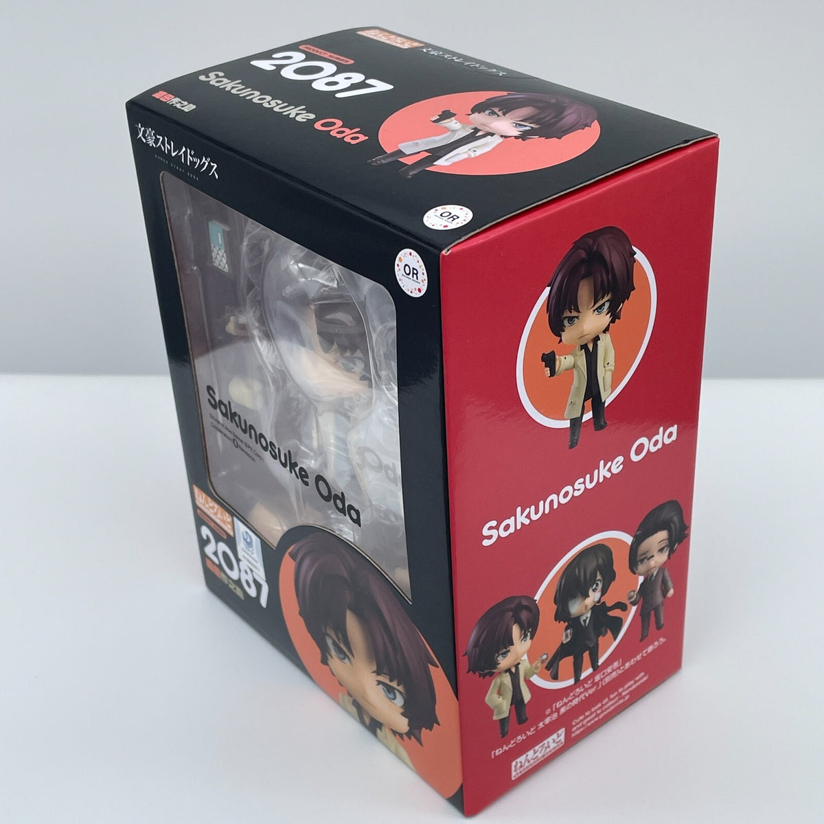 Nendoroid Bungo Stray Dogs Sakunosuke Oda Action Figure #2087 Orange Rouge