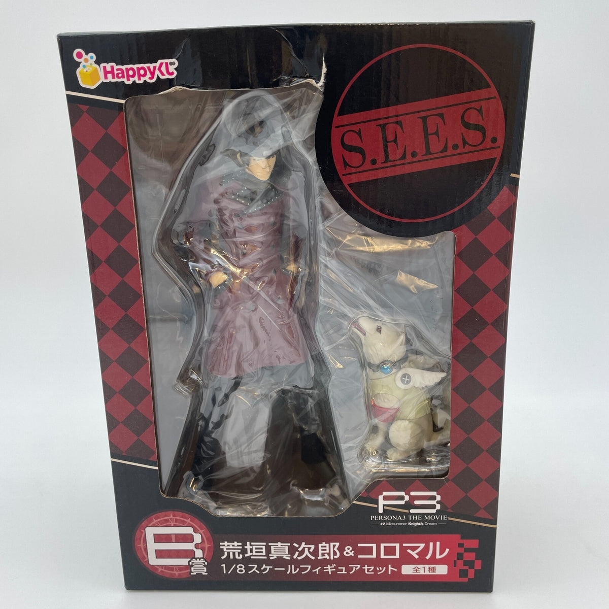 Persona 3 Aragaki Shinjiro & Koromaru Figure P3 TAITO Happy kuji Prize B Japan