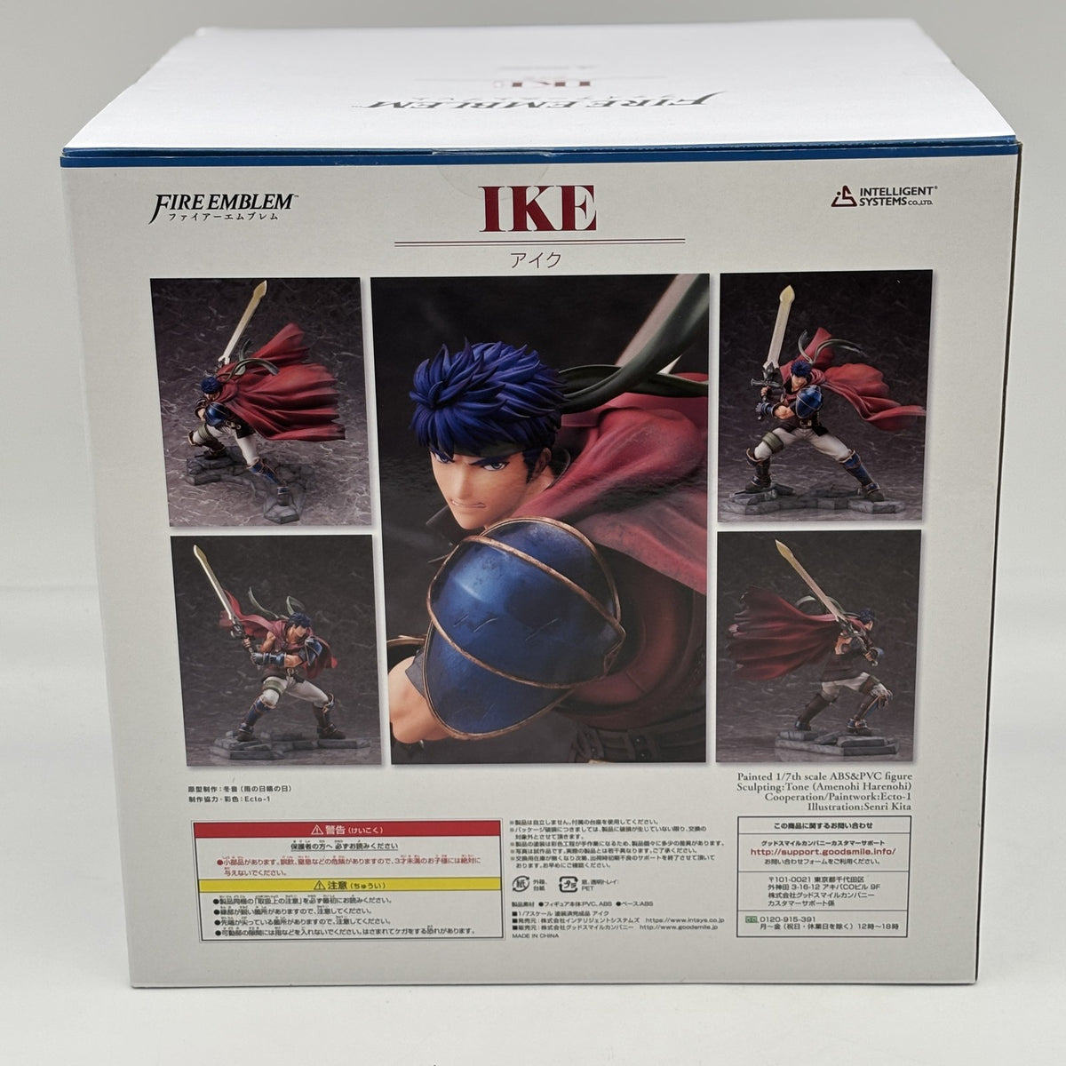 Fire Emblem Ike 1/7scale ABS PVC Figure Intelligent Systems Nintendo Japan