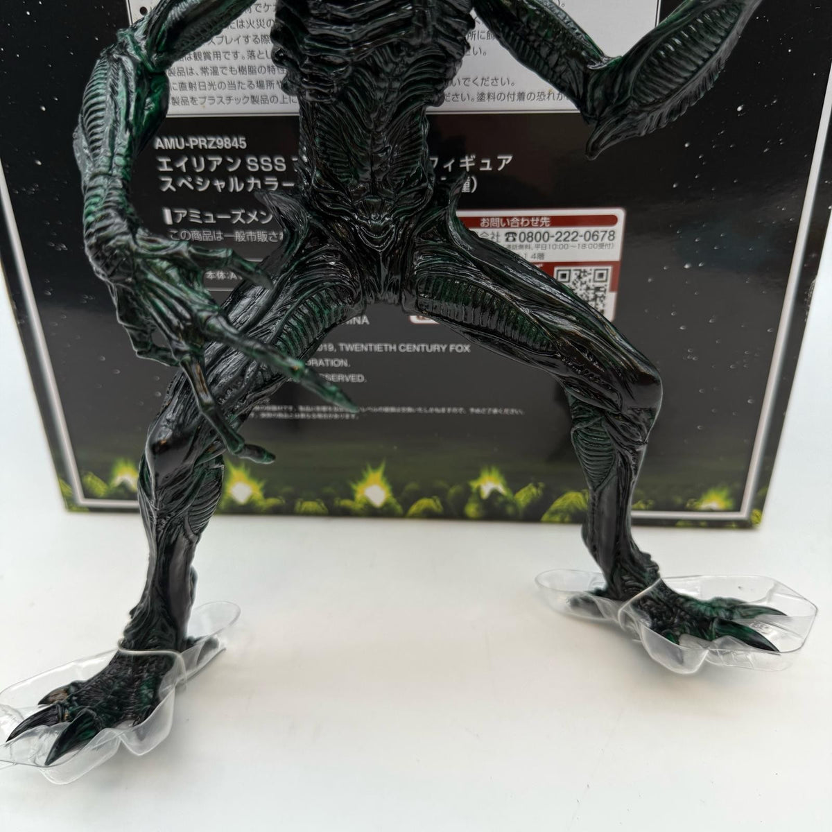 ALIEN SSS Premium BIG Figure Special Color Edition FuRyu