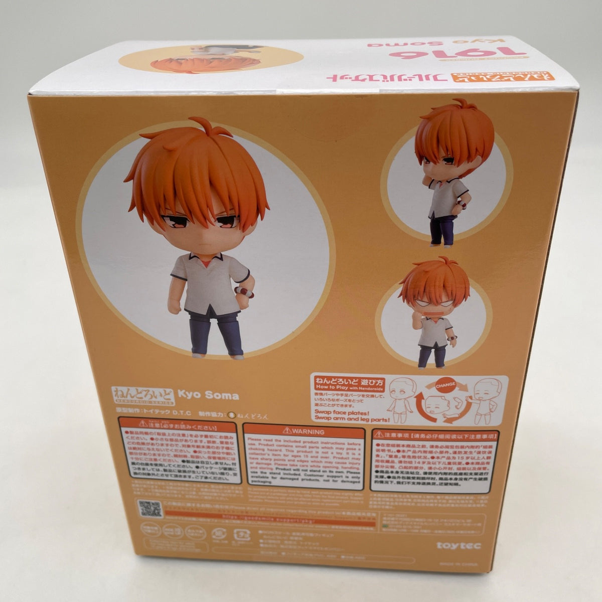 Nendoroid No. 1916 Fruits Basket Kyo Soma PVC Figure From Japan