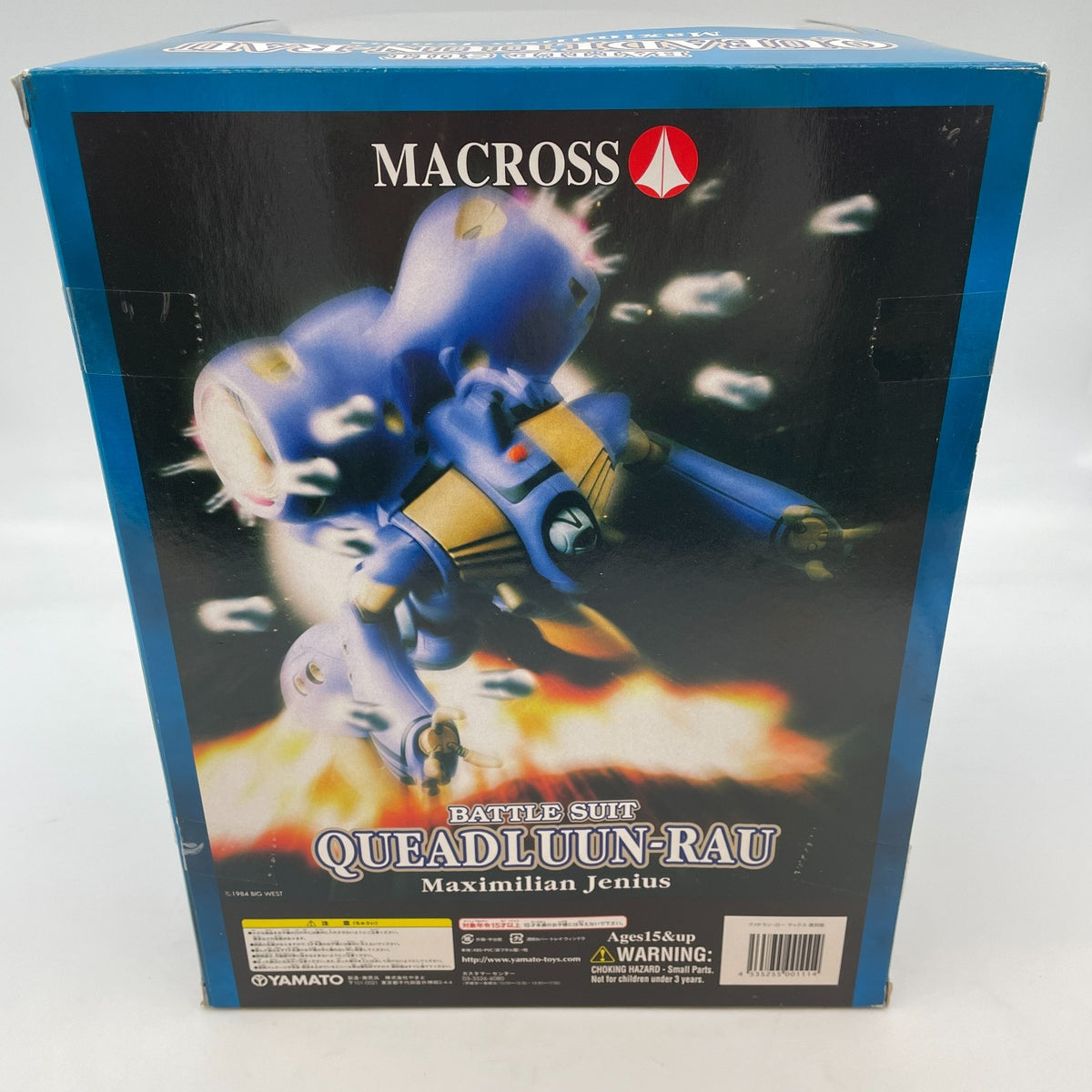 Queadluun Rau max Reprint Action Figure Macross Japan Import