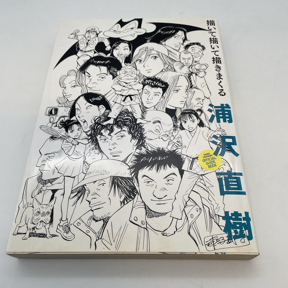 Naoki Urasawa Official Guide Book Illustration Japanese Anime Manga