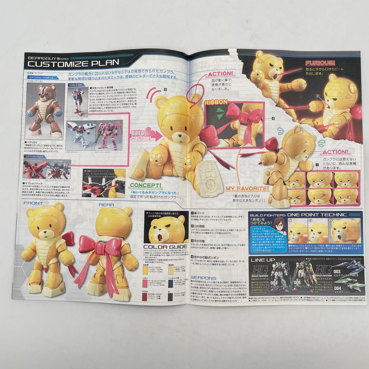 BANDAI x 7-Eleven 1/144 HG Beargguy III 7-11 Color Limited Edition Gunpla Japan