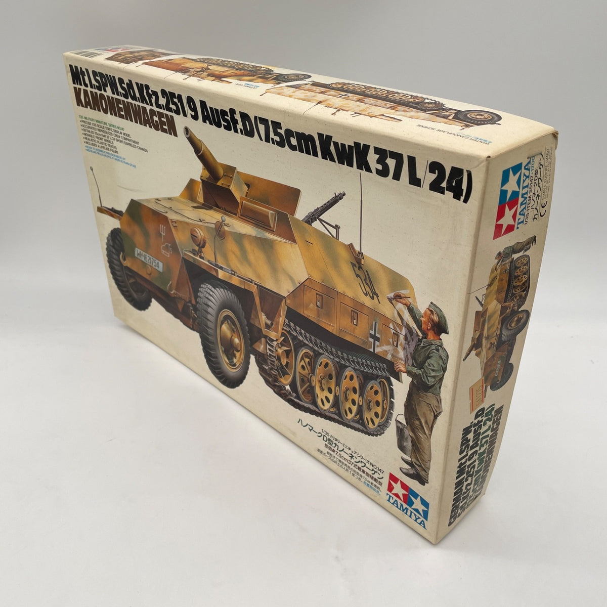 1/35 German Hanomag D-type Kanonenwagen Military Miniature Series No. 147 Japan