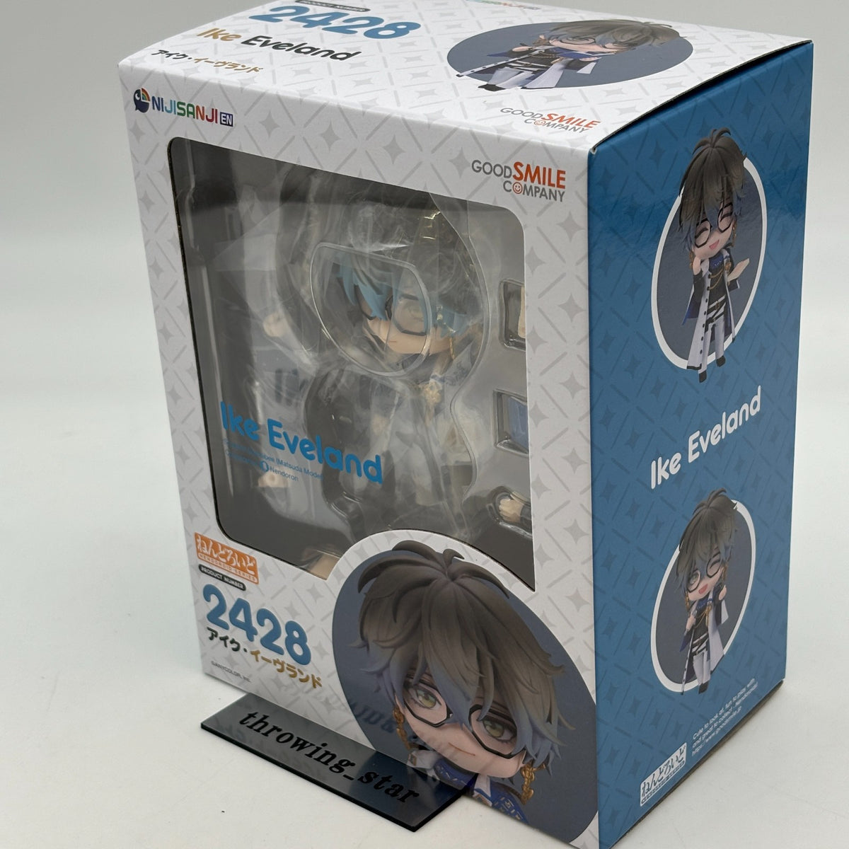 Nendoroid NIJISANJI EN Ike Eveland Action Figure #2428 Good Smile Company
