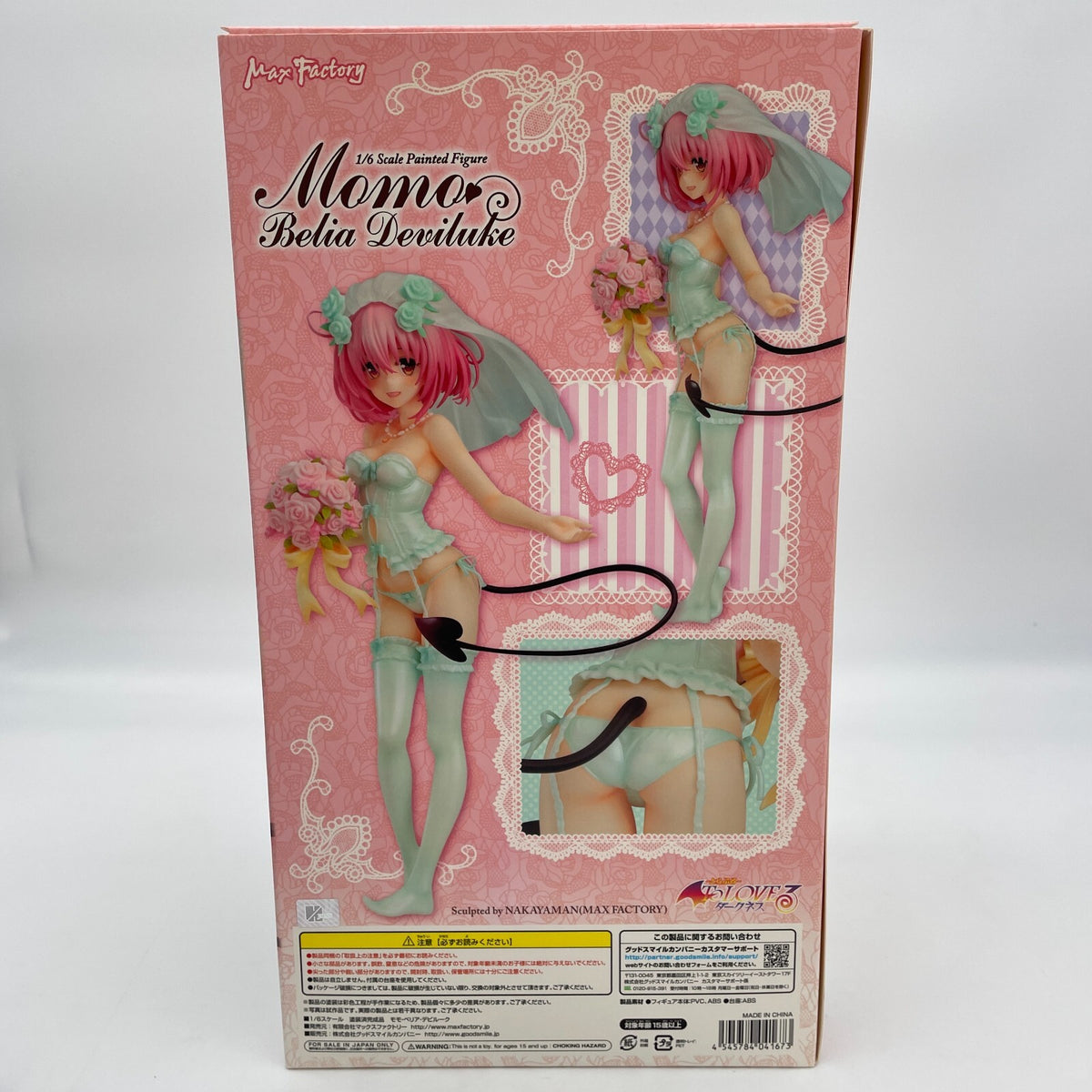 Momo Belia Deviluke 1/6 PVC Figure To Love-Ru Darkness Max Factory Japan Toy