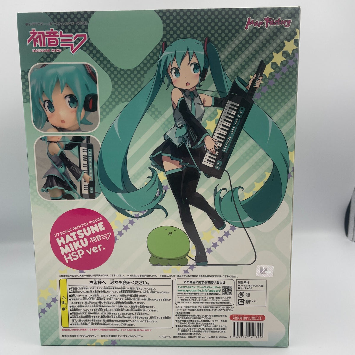 Max Factory Vocaloid Series 01 Hatsune Miku HSP Ver. 1/7 Figure Japan