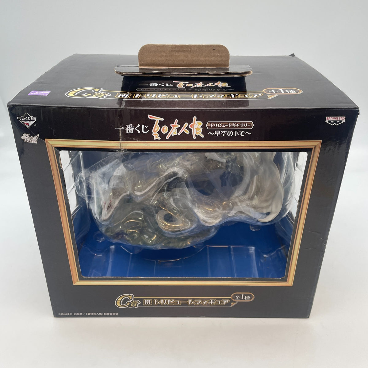 Natsume Yuujinchou Madara Figure Ichiban kuji Prize C Banpresto