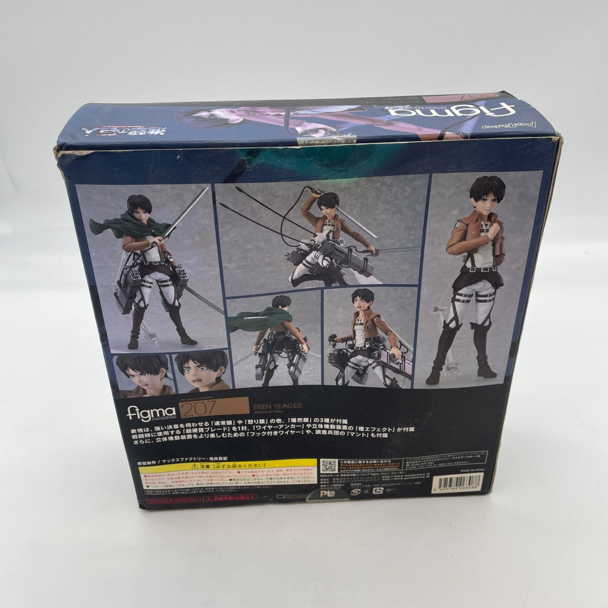 figma Attack on Titan Eren Yeager Action Figure EX-062 Max Factory