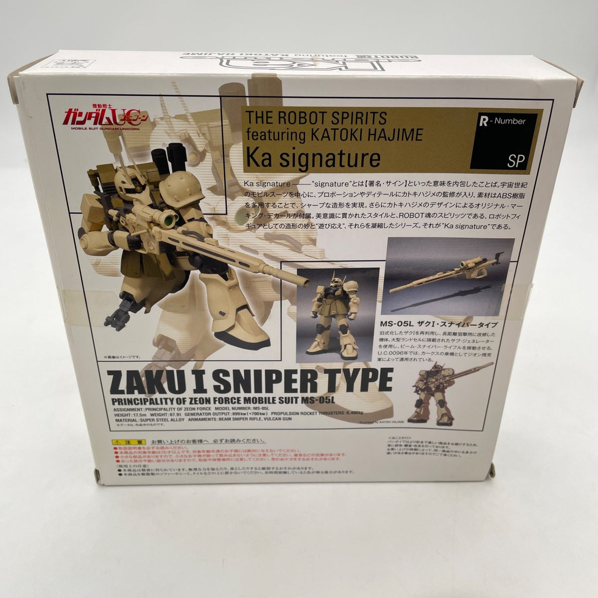 ROBOT Spirits Mobile Suit Gundam UC SIDE MS Zaku I Sniper type Figure BANDAI
