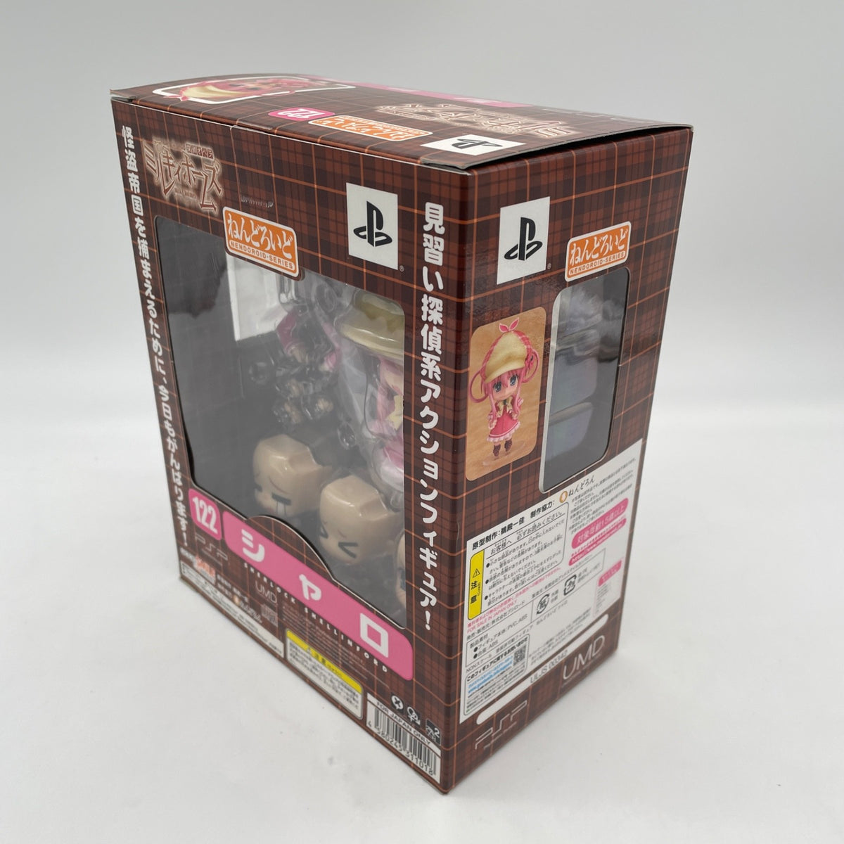 Syaro Detective Opera Milky Holmes Nendoroid 122 Japan seller